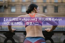♻️开元体育官方网站入口：桃子姐家的乒乓球台