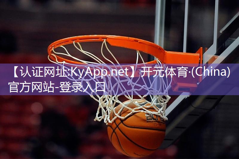 ♻️开元体育公司：成品健身器材