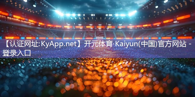 ♻️开元体育·Kaiyun(中国)官方网站 - 登录入口：小型办公室健身器材