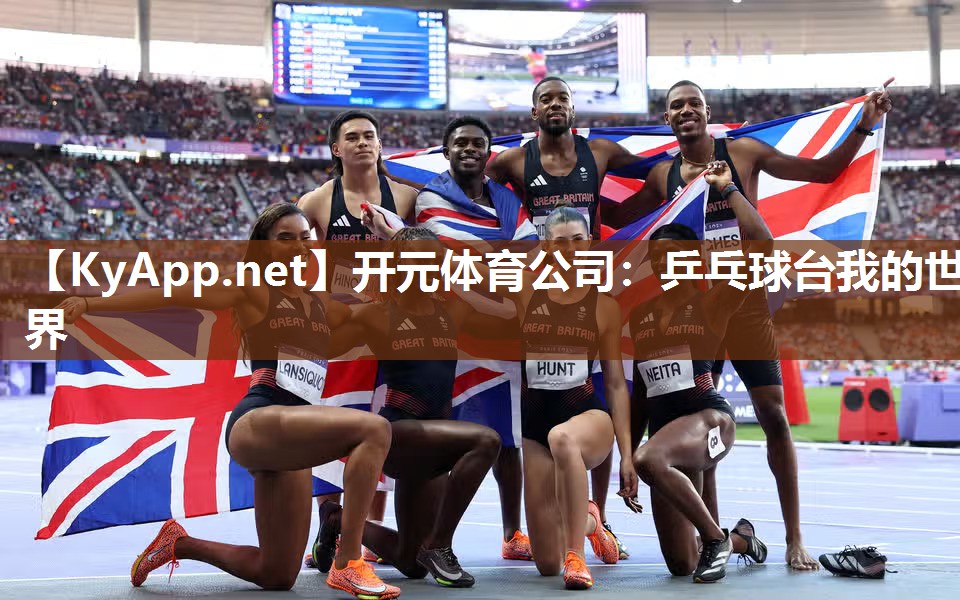 乒乓球台我的世界
