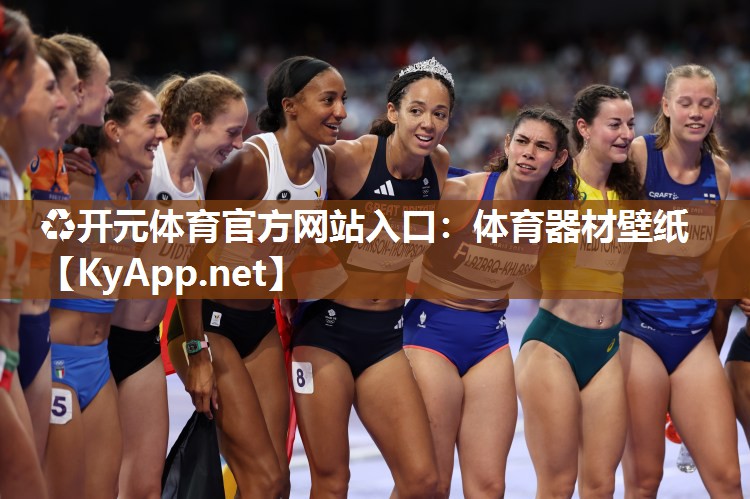 体育器材壁纸