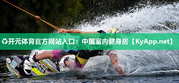 中国室内健身房