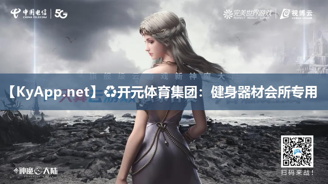 健身器材会所专用